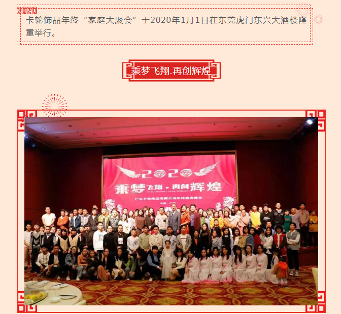梦想国际官方网站图片